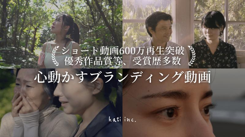 【介護犠牲0の実現】社会課題の解決に挑む心動かすショートムービー　両親役2名,夫婦役2名,相談員役1名募集！