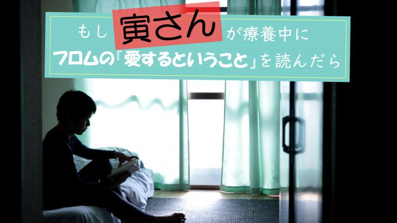 劇場上映作品「もしトラ」関西在住キャスト２名募集　11/15〆切