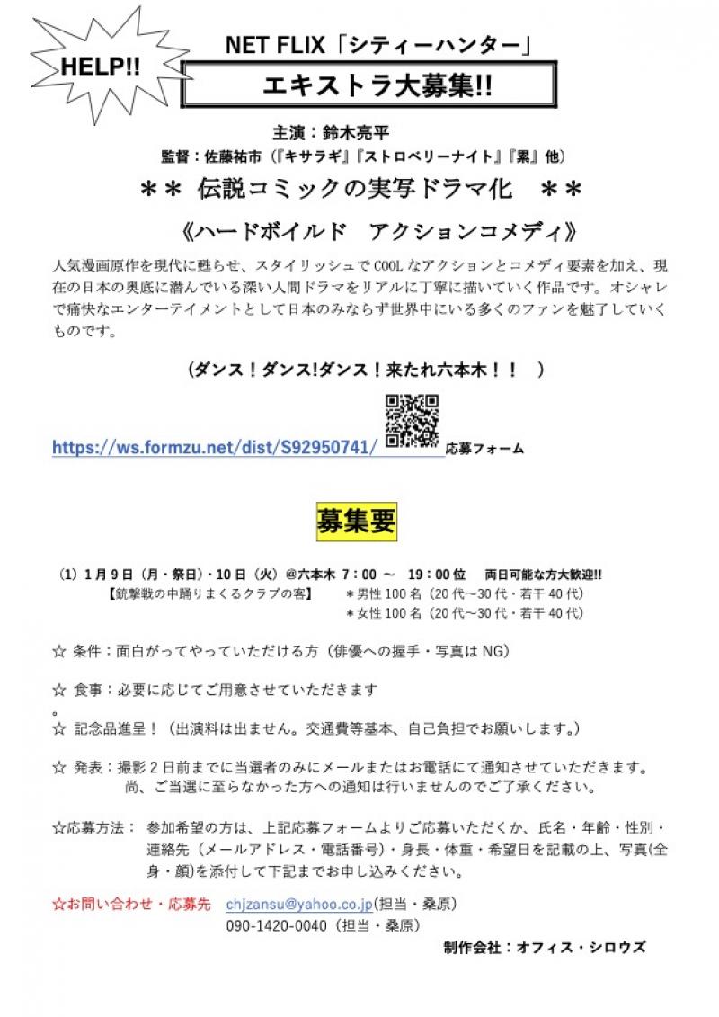 ダンス！ダンス！ダンス！みんなで踊ろう！　