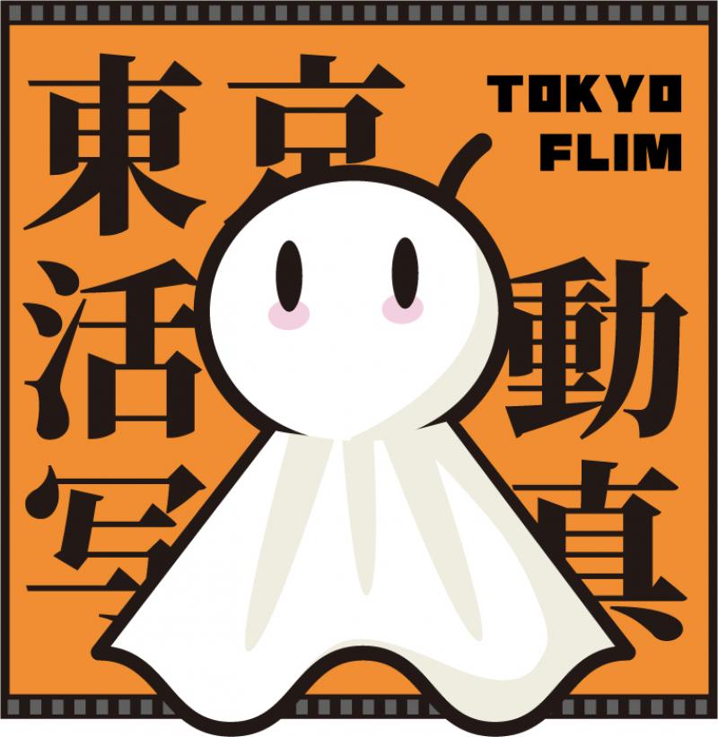 ★急募！WebCM 男性と女性キャスト募集中（〆切2023年1月28日）