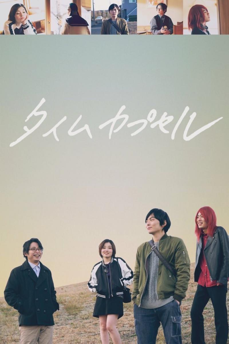 ※急募　20代後半〜30代男性キャスト募集　短編作品「０の楽園生活」（本番日1/30 or 31)