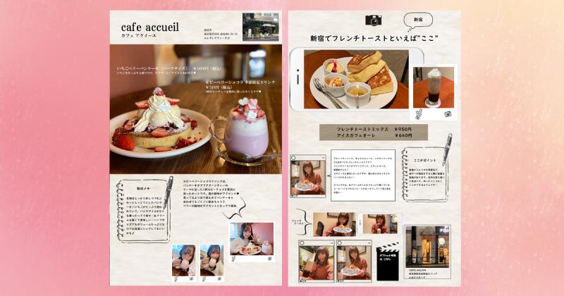 「可愛いスイーツ店」 食レポロケへの出演者募集