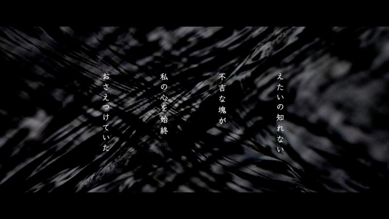 【演者急募】KYOTOGRAPHIE KG+の個展に出品する映像作品の演者募集！ 