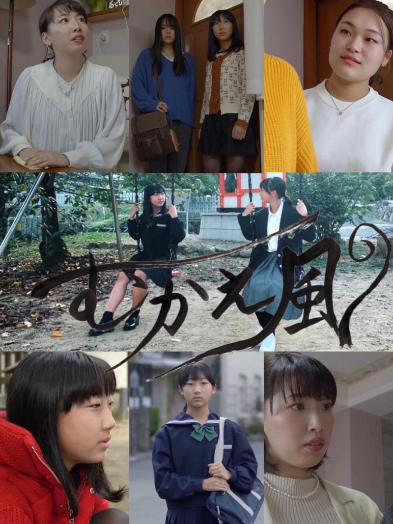 第２期開講「船場の映画塾」