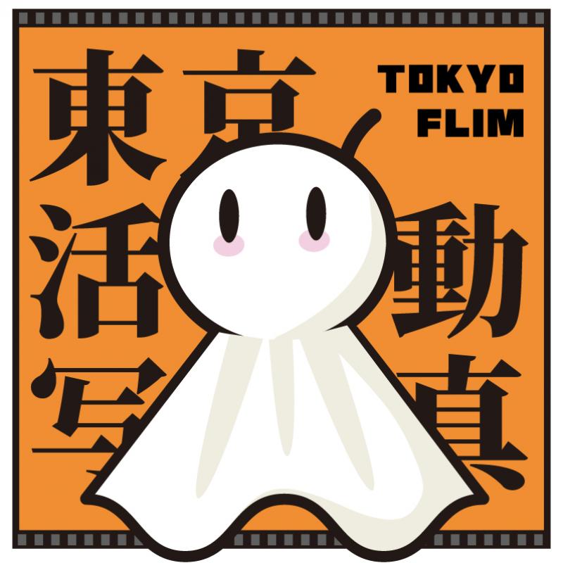 カバンブランドのPV動画と写真モデルの女性キャスト募集中（〆切2023年4月7日）