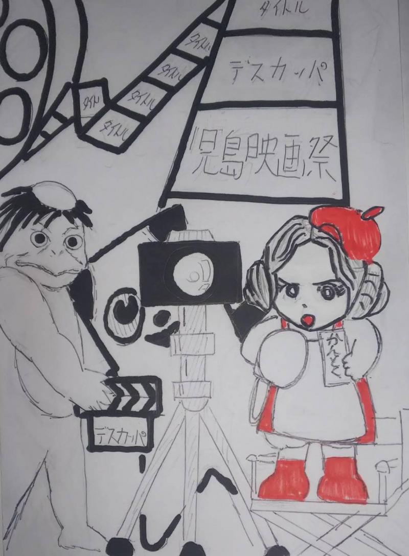 第1回　KOJIMA映画祭 作品募集　
