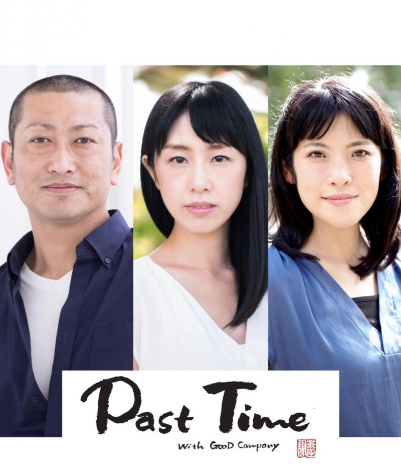 舞台「デデキシ」３０代男性出演者募集