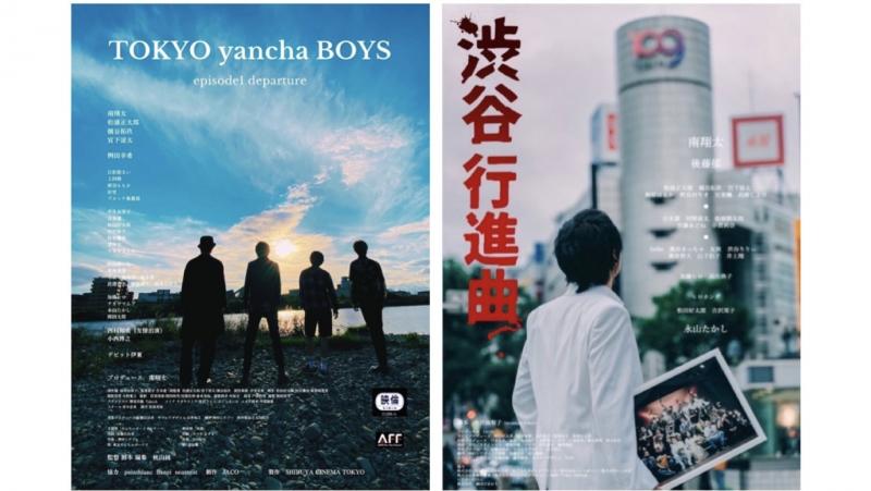 第2回「SCT × きくち雄一監督」 ワークショップ