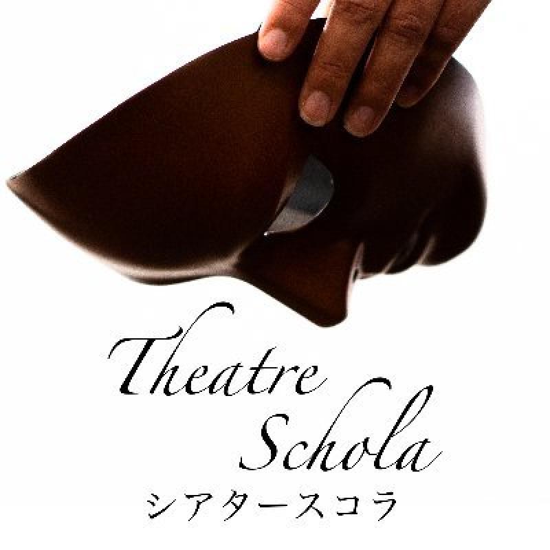 シアタースコラ単発WS【Devising ディバイジング】  〜すべての人が”アーティストとして”クリエイションに携われるように〜