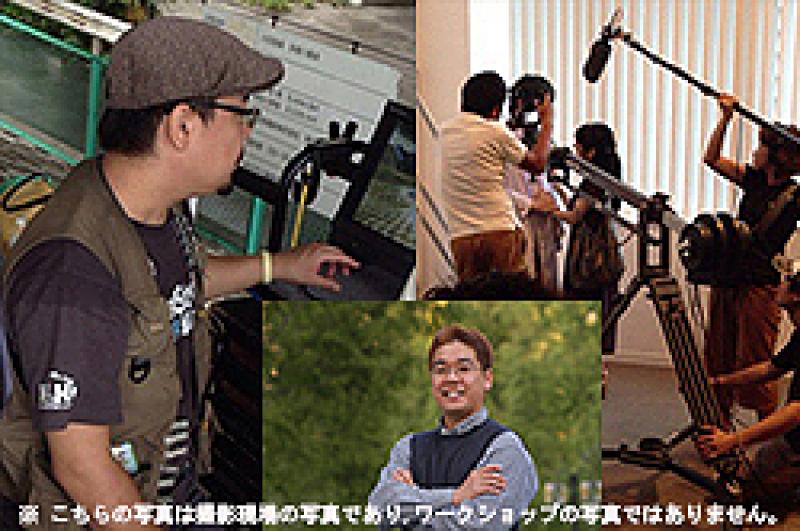 【☆三茶の回は〆切】激レア⁉️6/17(土) 『＠渋谷“実験的”リアルワークショップ 』小関恭司監督：映像演技ワークショップ開催‼️】