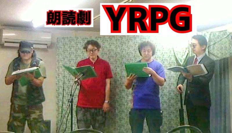 「初心者でも演劇や朗読がやりたいと思う方大募集」