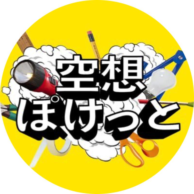 青山学院大学卒業制作『バベルの桃』20~30代男性キャスト募集【7/17〆切】