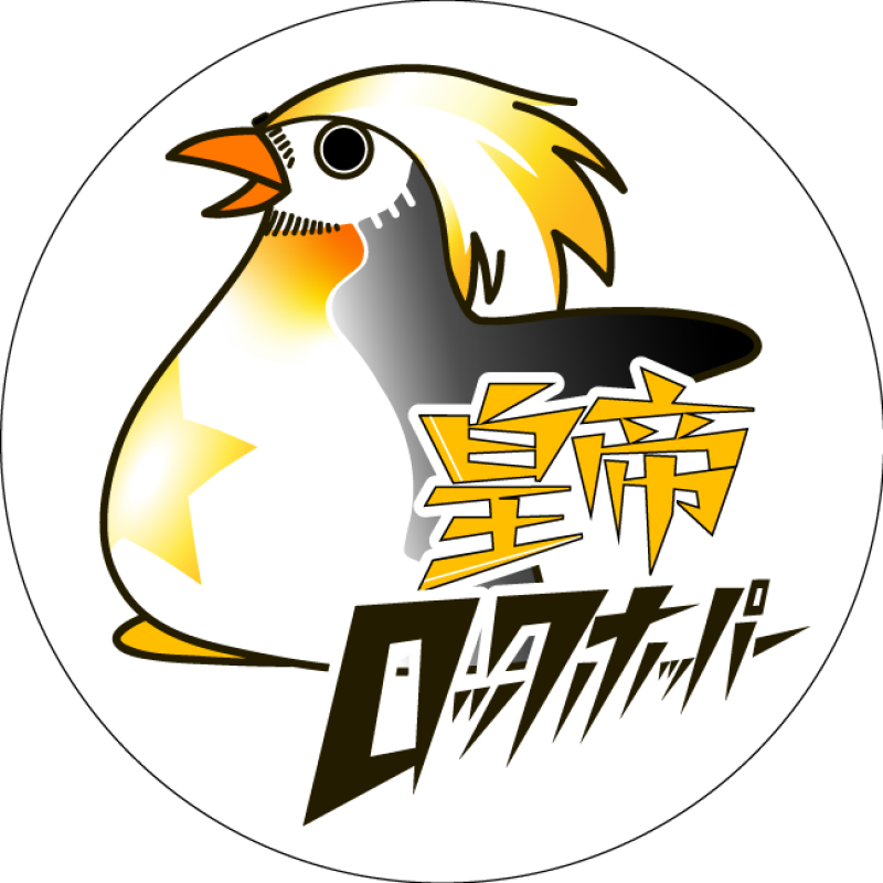 皇帝ロックホッパー1st STAGE PERFORMANCE　舞台「CERRY BOYS〜GRADUATION〜」　キャストオーディション