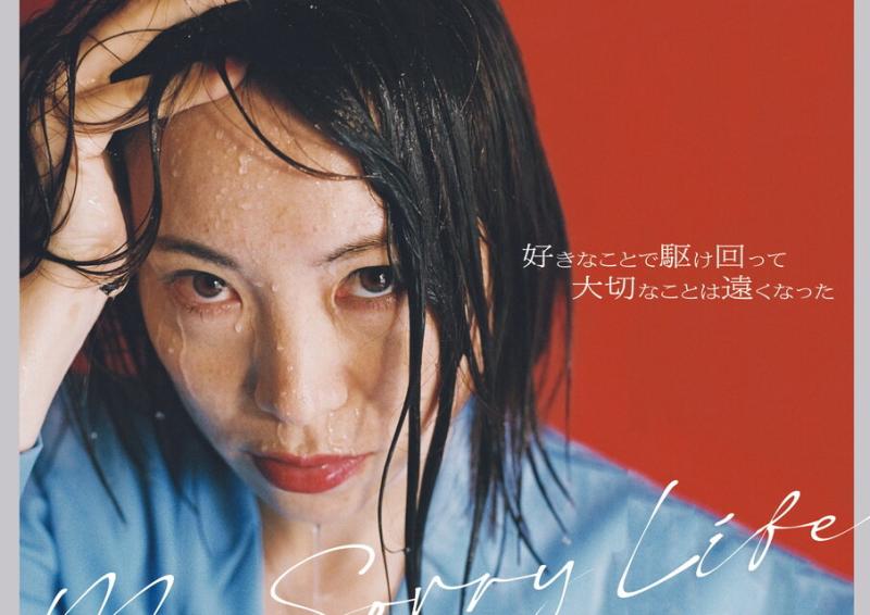 【残りわずか！】好評につき追加開催！『愛のくだらない』田辺・弁慶映画祭W受賞！ 野本梢監督による演技ワークショップ(8/15、8/17)
