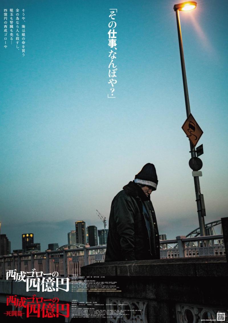 【大阪開催！上西雄大監督　新作映画に向けてワークショップ開催！！経験不問。締め切り8/18(金)〆切】