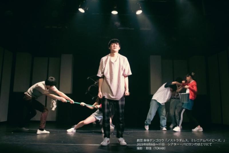 【9月2日・3日】劇団 身体ゲンゴロウ　演技ワークショップ開催！【表現の幅を広げてみませんか？】