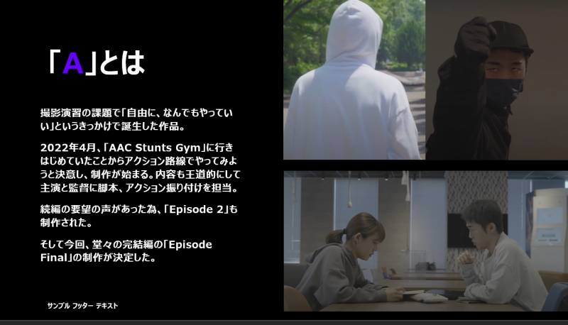 （急募）デジタルハリウッド大学卒業制作作品「A ~Episode Final ~」エキストラ(10代～20代)10名募集！！10/1締め切り