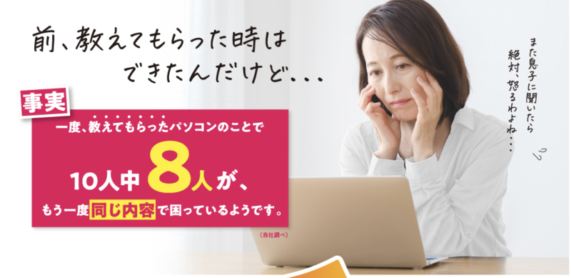 【終了：某ITベンチャー企業】紹介PV出演者募集〈男性：10代〜20代・女性:30代以降〉