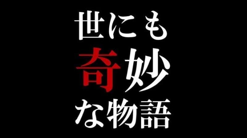 「世にも奇妙な物語」「救命病棟 24 時」 テレビドラマ史上に燦然と輝くドラマを生み出してきた、小椋久雄さんによるワークショップを開催します‼️