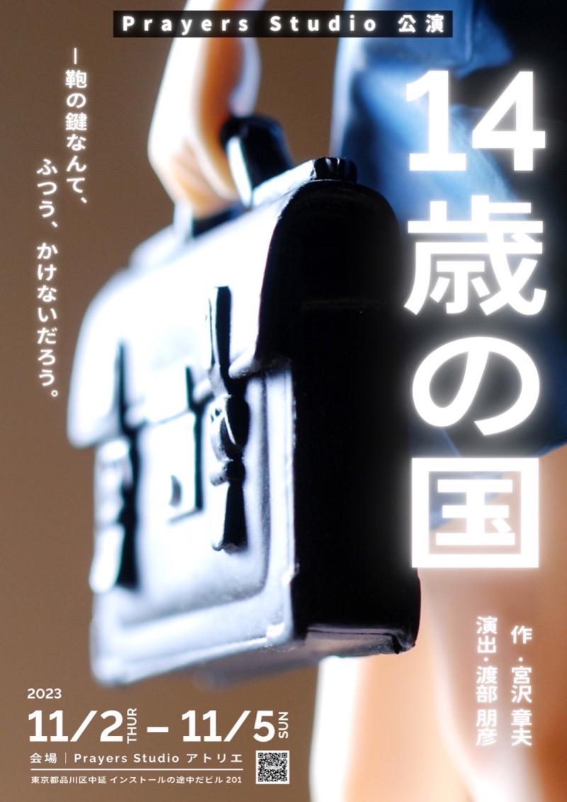 3人に1人がリピート★一度やったらやみつき！な「ぷち俳優体験」イベントが帰ってきます！
