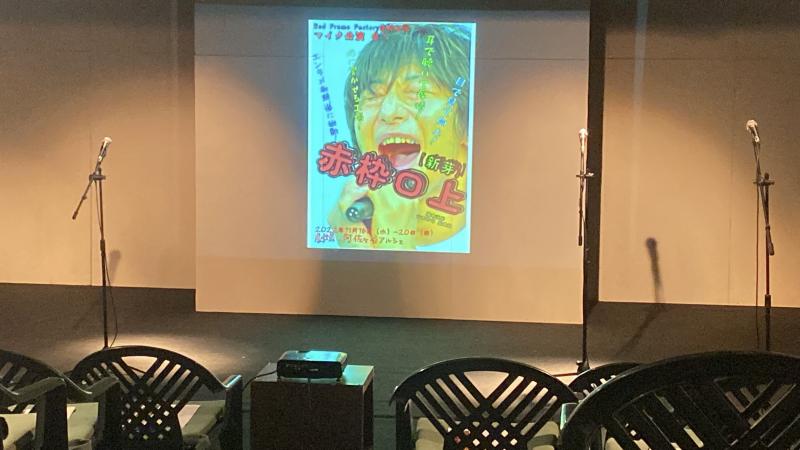 12月マイク公演＃2「赤枠口上」【聖夜】出演者募集！11/8（水）18：00締切