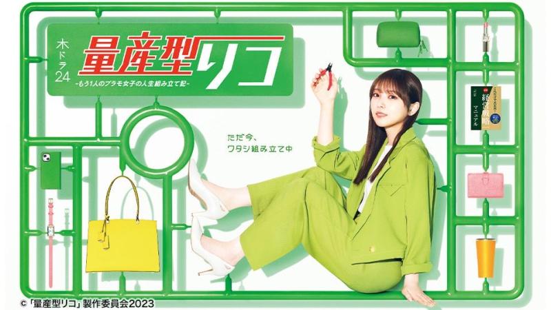 長編デビュー作が世界中から大絶賛！ 話題沸騰ドラマ「量産型リコ」を手がけた 注目の監督によるWSを開催します‼️