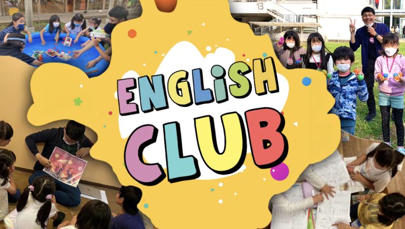 【終了】某English Club CM出演者募集