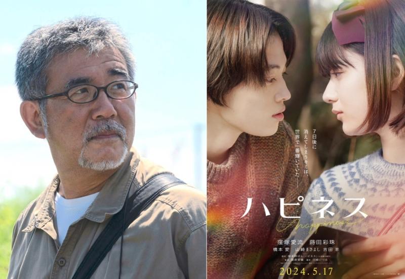【 1/18 (木)締切！】篠原哲雄監督（映画最新作『ハピネス』窪塚愛流、蒔田彩珠 W主演5/17公開！）映像演技ワークショップ　1/24(水)25(木)開催