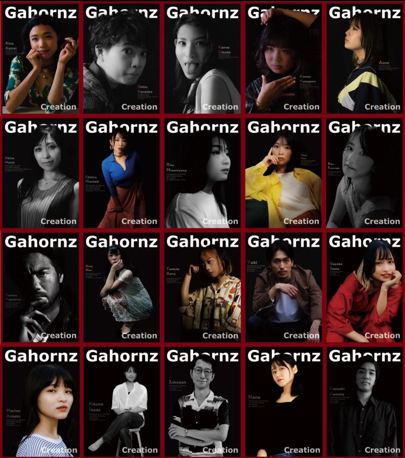シチュエーション芝居Gahornz（ガホーンズ）即興劇公演「WHITE#7」出演者募集！(3月3日（日）〆切)