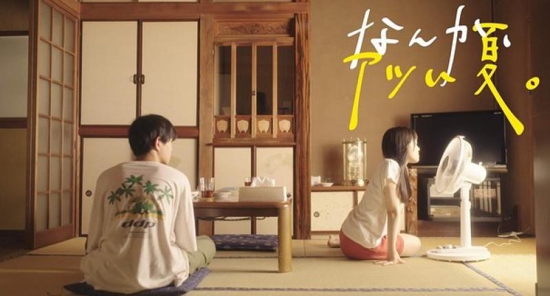 【10代後半～20代前半男性】自主映画の次作キャスト募集（恋愛・青春物語）