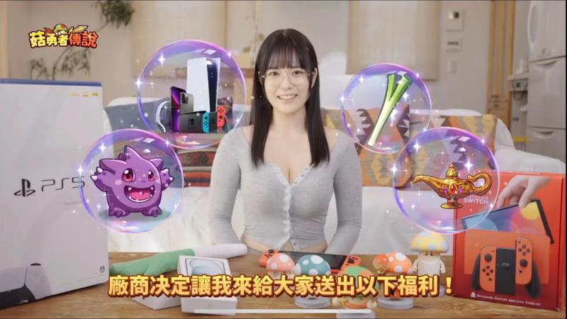 『勇者』ゲームプロモーション