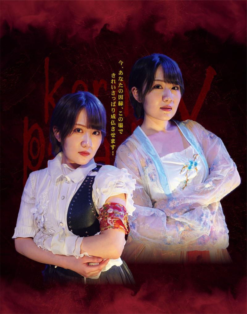 [関西]元NMB48のチームリーダー・久代梨奈が座長の劇団「玖の一族」！出演者募集
