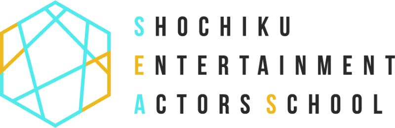 【明日〆切!!】松竹エンタテインメント 俳優スクール 5期生オーディション開催中！