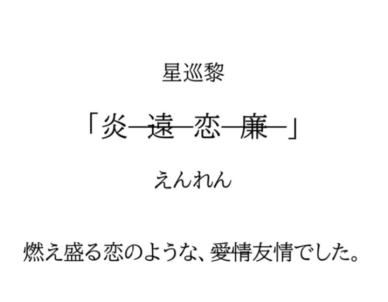 １１月末朗読劇オーディション(5/9〆)zoom可