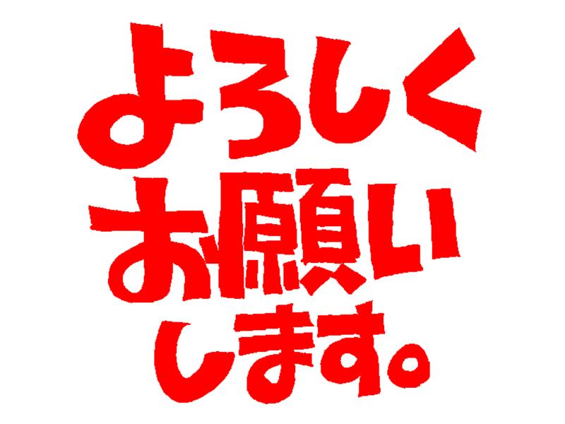 男性演者募集【40代】