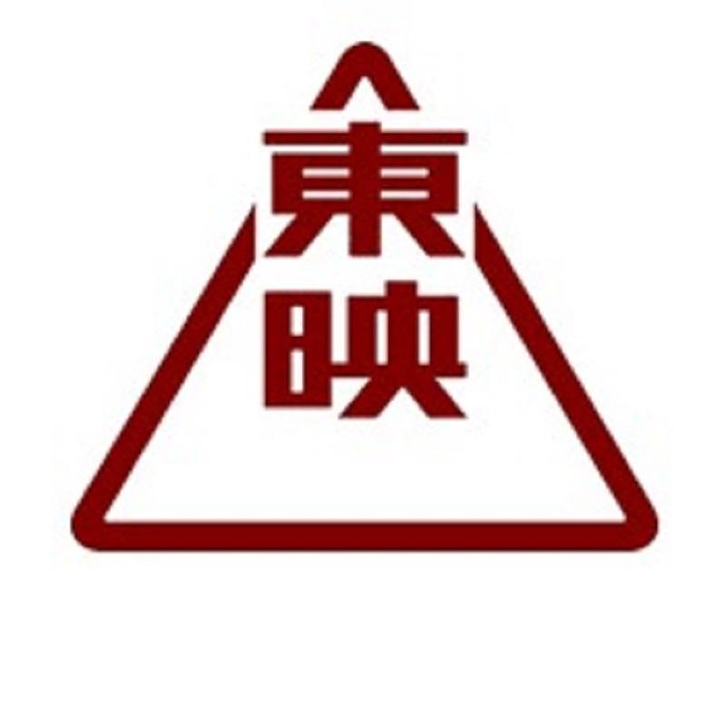 助監督（映像作品の製作に付帯・関連する現場の演出業務）