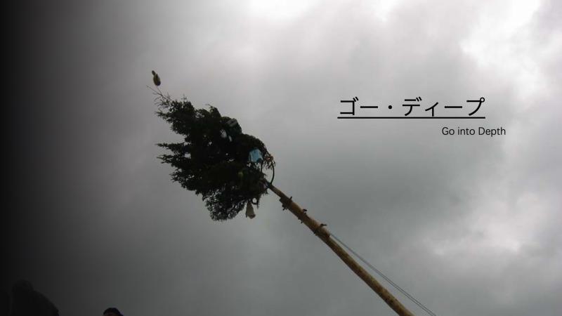 日本大学芸術学映像研究科卒業制作映画『ゴー・ディープ』　子役応募　6/9締切！！