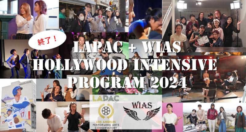 世界標準演技学校「WIAS」第七期生９月よりスタート　体験会等実施します
