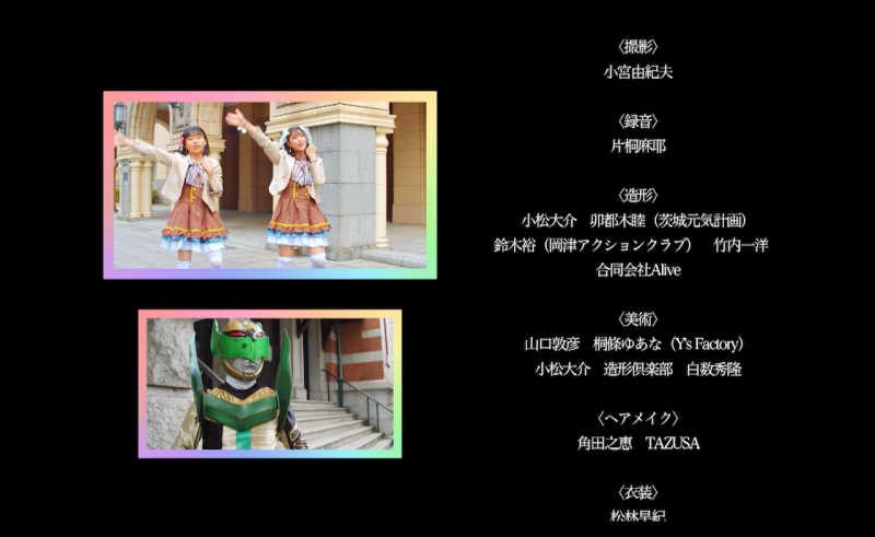 アイドルユニット「LOVELY RIBBON」のメンバー募集オーディション！7/31締切