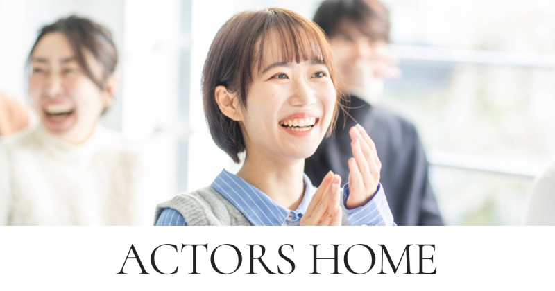 【残り数枠‼️】「8/23（金）少人数制でわかりやすく指導！オーディションを突破するテクニック！」