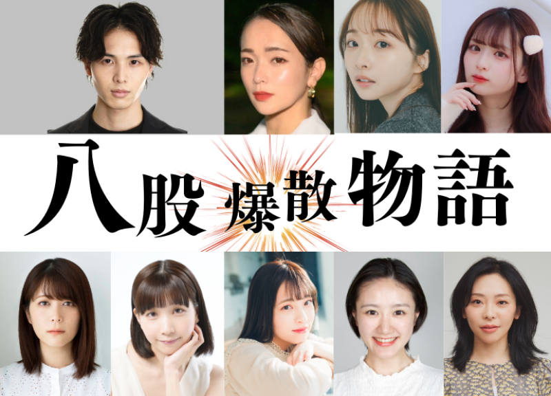 ※急募※【短編映画】映画祭出品予定！撮影監督（カメラマン）募集