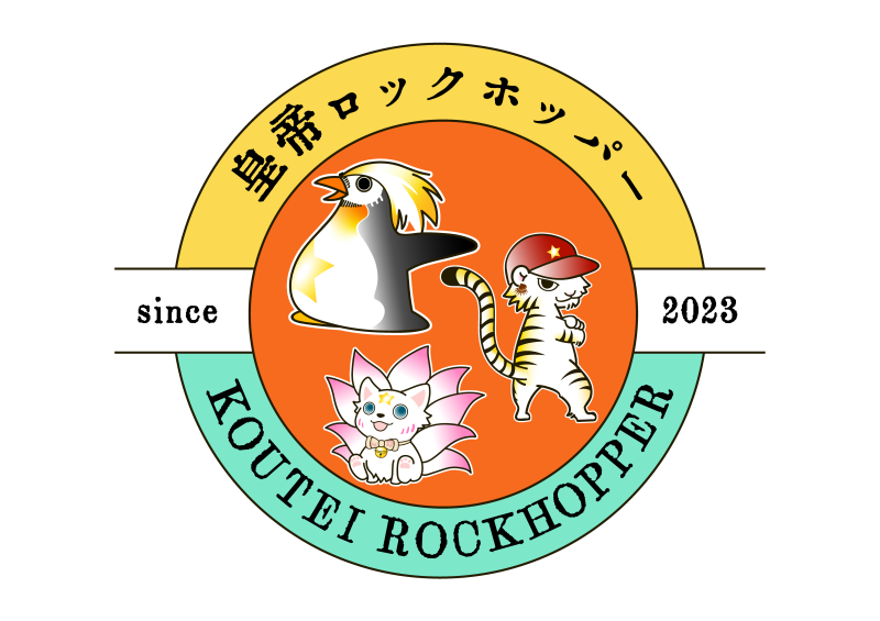 2025年3月 舞台公演　出演者オーディション