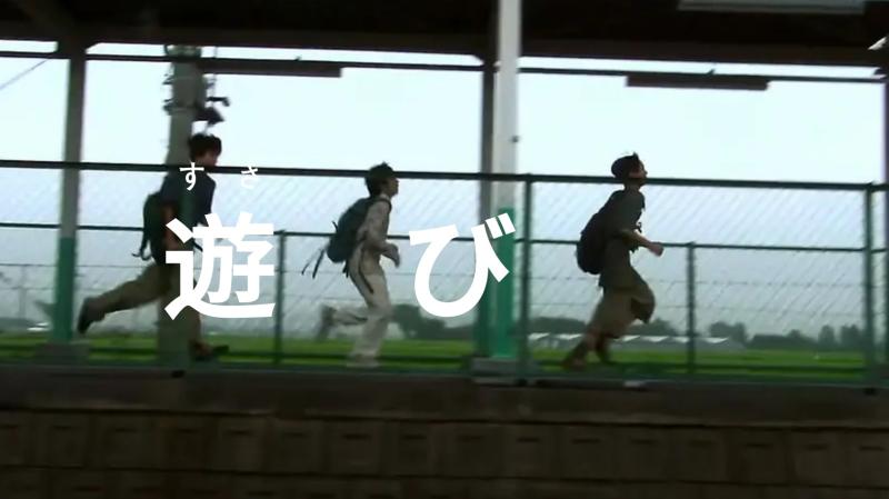 自主映画「遊び」役者募集いたします！11月下旬撮影