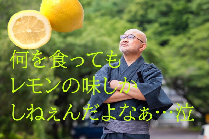 「【運まかせ！】病魔に侵され味覚がマヒしてしまったが自分の権威を守るためカンで料理にコメントし続ける美食家役」を募集します！ / SNS動画広告の出演者募集
