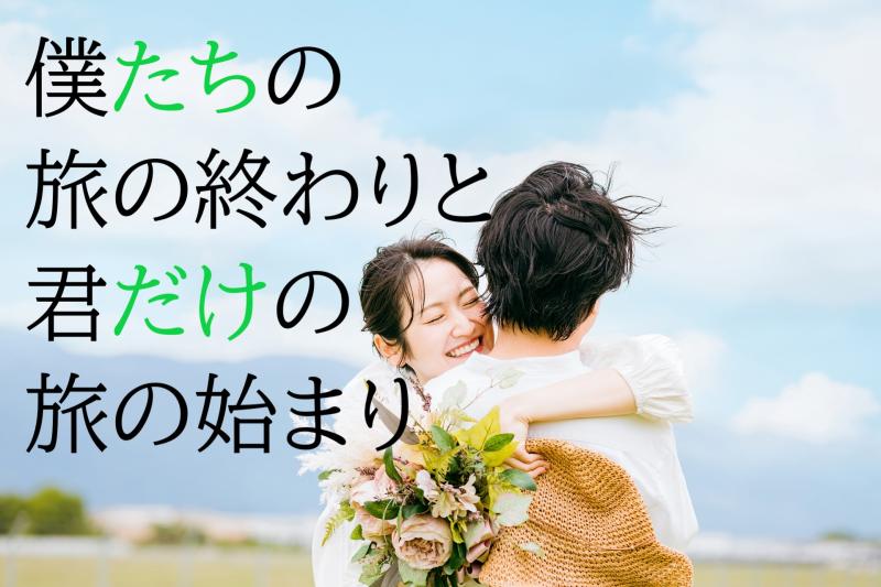 「実の親であることを隠して男で一つで育て上げた娘の結婚式前日の父親役」を募集します！ / SNS動画広告の出演者募集