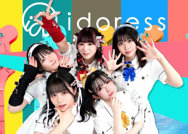 女優×アイドル「idoress」新メンバーオーディション