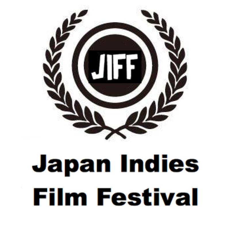 【作品募集】JIFF ジャパンインディーズフィルムフェスティバル2025 締切11月5日