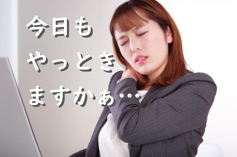 女性キャスト募集！「オフィスで一人、こっそり踊る姿がかわいい！リフレッシュ中のOL役」SNS広告動画出演者を募集します！