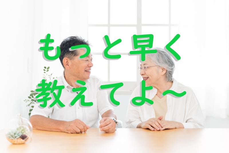SNS広告動画の出演者募集「家族に秘密の才能を打ち明ける、穏やかな父親役」を募集します！