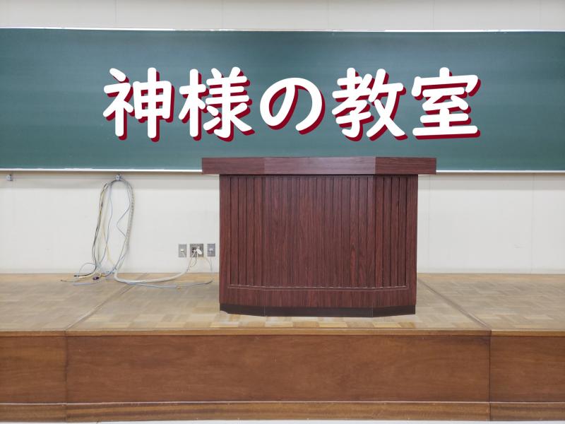 SNS広告動画の出演者募集「最終講義の日、誰にも言えなかった研究の真実を明かす大学教授役」を募集します！